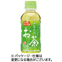サンガリア あなたのお茶 200mL ペットボトル 1ケース(30本)