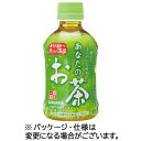 サンガリア あなたのお茶 280mL ペットボトル 1ケース(24本)
