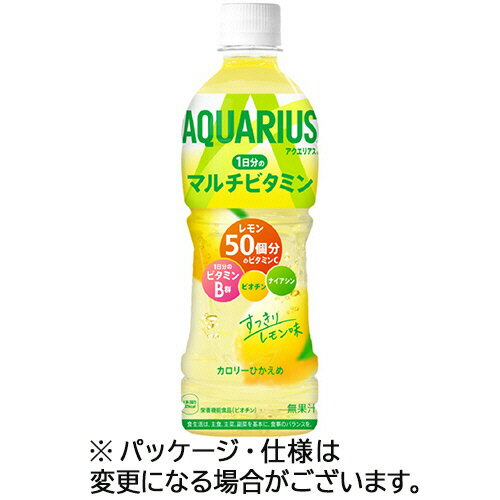 コカ・コーラ　アクエリアス　1日分のマルチビタミン　500ml　ペットボトル　1ケース（24本）