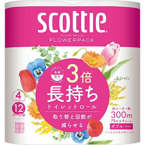 日本製紙クレシア　スコッティ　フラワーパック　3倍長持ち　ダブル　芯あり　75m　香り付き　1セット（48ロール：4ロール×12パック） 【送料無料】