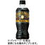 サントリー　クラフトボス　ブラック　500ml　ペットボトル　1セット（48本：24本×2ケース） 【送料無料】