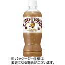 サントリー　クラフトボス　ラテ　500ml　ペットボトル　1セット（48本：24本×2ケース） 