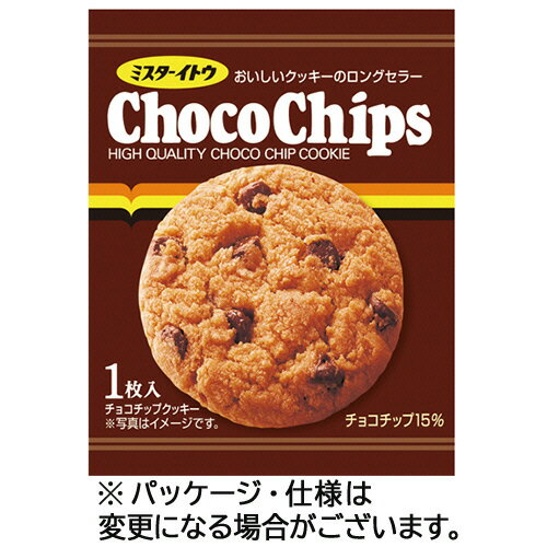 イトウ製菓　1枚チョコチップクッキー　1セット（25枚）