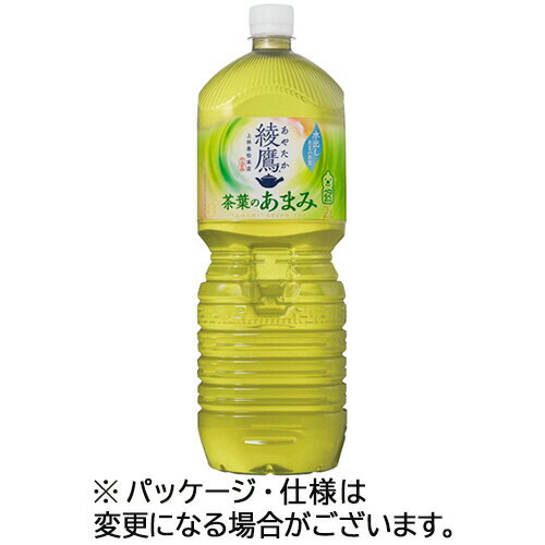 コカ コーラ 綾鷹 茶葉のあまみ 2L ペットボトル 1セット（12本：6本×2ケース）