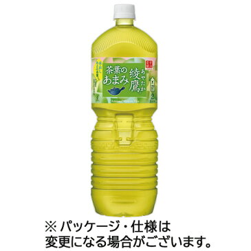 コカ・コーラ　綾鷹　茶葉のあまみ　2L　ペットボトル　1セット（12本：6本×2ケース）