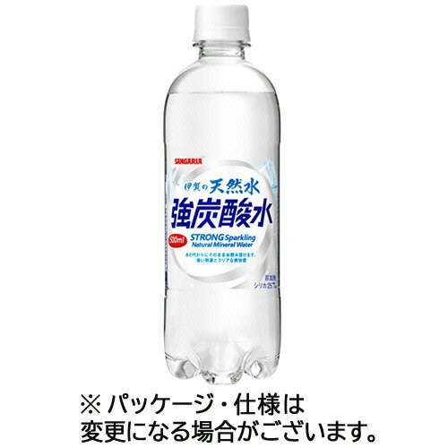 サンガリア　伊賀の天然水　強炭酸