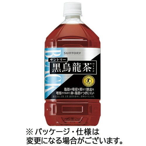 サントリー　黒烏龍茶　1．05L　ペットボトル　1ケース（12本） 【送料無料】