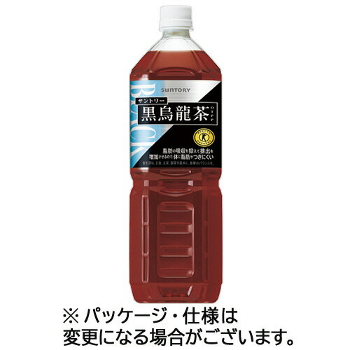 サントリー 黒烏龍茶 1．4L ペットボトル 1ケース（8本） 【送料無料】