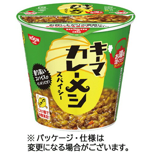 【お取寄せ品】 日清食品　日清キーマカレーメシ　スパイシー　105g　1ケース（6食）