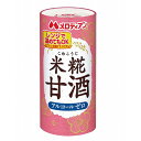 【お取寄せ品】 メロディアン 米糀甘酒 195g カートカン 1セット(30本) 【送料無料】