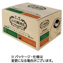 小川珈琲店 有機珈琲アソートセット ドリップコーヒー 1セット（60袋：30袋×2箱） 【送料無料】