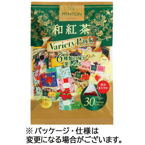 MINTON　ティーバッグ　和紅茶バラエティパック　1セット（90バッグ：30バッグ×3袋）