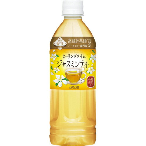 ●500mlペットボトル、24本。●ジャスミン茶●内容量／500ml●賞味期限／商品の発送時点で、賞味期限まで残り90日以上の商品をお届けします。●1ケース＝24本※メーカー都合により、パッケージデザインおよび仕様が変更になる場合がございます。●メーカー／ダイドードリンコ●型番／59270●JANコード／4904910059270※メーカー都合によりパッケージ・仕様等が予告なく変更される場合がございます。ご了承ください。本商品は自社サイトでも販売しているため、ご注文のタイミングにより、発送までにお時間をいただいたり、やむをえずキャンセルさせていただく場合がございます。※沖縄へのお届けは別途1650円(税込)の送料がかかります。