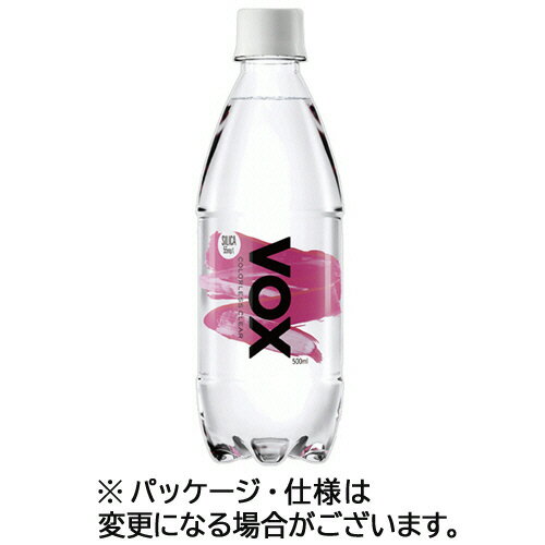 ヴォックス　強炭酸水　シリカ　500ml　ペットボトル　1セット（72本：24本×3ケース） 【送料無料】