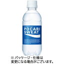大塚製薬 ポカリスエット 300mL ペットボトル 1ケース(24本) 【送料無料】