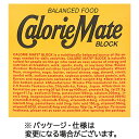 大塚製薬　カロリーメイトブロック　チーズ味　20g／本　1セット（40本：4本×10箱）
