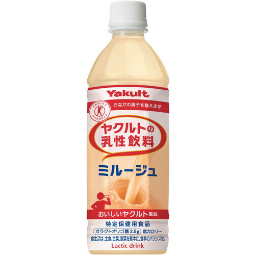 ヤクルト　ミルージュ　500ml　ペットボトル　1ケース（24本） 【送料無料】