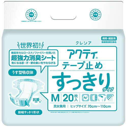 【お取寄せ品】 日本製紙クレシア　アクティ　テープ止めすっきりタイプ　Mサイズ　1セット（80枚：20枚×4パック） 【送料無料】