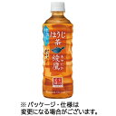 コカ・コーラ 綾鷹 ほうじ茶 525ml ペットボトル 1セット 48本：24本 2ケース 【送料無料】