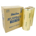 信越ポリマー ポリマラップ プロ750 30cm×750m 1セット(6本:2本×3箱) 【送料無料】