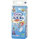 ●34枚×4パックセットです。●パンツの中でピタッとくっつく！紙をはがす手間のない、何度でも付け外しできる前後のズレ止めテープ付。●うすさ約1/2（ライフリー尿とりパッド女性用2回吸収との比較です。）だから、パンツ1枚感覚でパンツと重ねてもごわごわしない紙パンツ専用尿とりパッドです。●パンツの中でパッと広がる！二つ折形状。●1人で外出できる方に。●介助があれば歩ける方に。●立てる・座れる方に。●対象／男女兼用●吸収量目安／約2回分●吸収量／約300cc●寸法／幅16cm×長さ45.5cm●1セット＝34枚×4パック●メーカー／ユニ・チャーム●型番／532674●JANコード／4903111532674※メーカー都合によりパッケージ・仕様等が予告なく変更される場合がございます。ご了承ください。本商品は自社サイトでも販売しているため、ご注文のタイミングにより、発送までにお時間をいただいたり、やむをえずキャンセルさせていただく場合がございます。※沖縄へのお届けは別途1650円(税込)の送料がかかります。