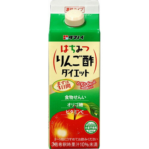 ●濃縮タイプのはちみつりんご酢、500ml×12本。●りんごから作ったりんご酢は、フルーティーでまろやかな味わいです。そんなりんご酢をつかったはちみつりんご酢ダイエットは、酸っぱいのが苦手な方でも、お子様にもおいしく飲んでいただけます。●3倍にお水で薄めれば、「はちみつりんご酢ダイエット」の味をお楽しみいただけます。ほかにも、牛乳で割ったり、ドレッシング作りに使ったり、お酒と炭酸水で割って「はちみつりんご酢サワー」もご自宅で楽しめます！あなた好みのオリジナルドリンクを作ってみませんか？●味／はちみつりんご酢●原材料／［原材料］りんご果汁、りんご酢、乳糖果糖オリゴ糖、水溶性食物繊維、エリスリトール、はちみつ　［添加物］香料、V.C、甘味料（アセスルファムK、スクラロース）●表示すべきアレルギー項目／りんご●タイプ／ダイエットタイプドリンク ●容器／紙パック●内容量／500ml●カロリー／6kcal●成分／たんぱく質：0g、脂質：0g、炭水化物：1.9g、糖質：1.3g、植物繊維：0.6g、食塩相当量：0g、ビタミンC：100mg、乳糖加糖オリゴ糖：0.2g●保存方法／直射日光、高温を避けて保存してください。●賞味期限／商品の発送時点で、賞味期限まで残り120日以上の商品をお届けします。●1セット＝12本※内容量は1本あたり、カロリー・栄養成分は40mlあたり※メーカー都合により、パッケージデザインおよび仕様が変更になる場合がございます。●メーカー／タマノイ酢●型番／155894●JANコード／4902087155894※メーカー都合によりパッケージ・仕様等が予告なく変更される場合がございます。ご了承ください。本商品は自社サイトでも販売しているため、ご注文のタイミングにより、発送までにお時間をいただいたり、やむをえずキャンセルさせていただく場合がございます。※沖縄へのお届けは別途1650円(税込)の送料がかかります。