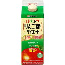 【12本】タマノイ酢 はちみつりんご酢ダイエット 濃縮タイプ 500ml 紙パック 1ケース(12本)