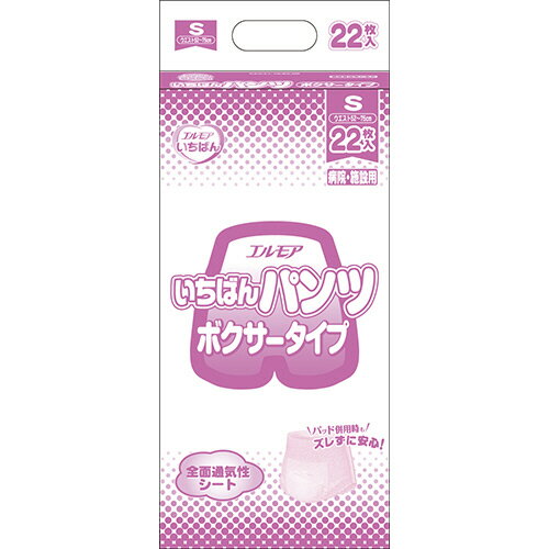 カミ商事　エルモア　いちばん　パンツ　ボクサータイプ　S　1セット（88枚：22枚×4パック） 【送料無料】