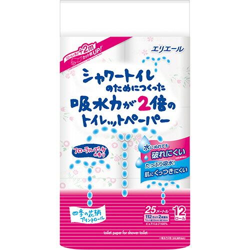 大王製紙　エリエール　シャワートイレのためにつくった吸水力が2倍のトイレットペーパー　フラワープリント香水付　ダブル　芯あり　25m　1セット（72ロール：12ロール×6パック）