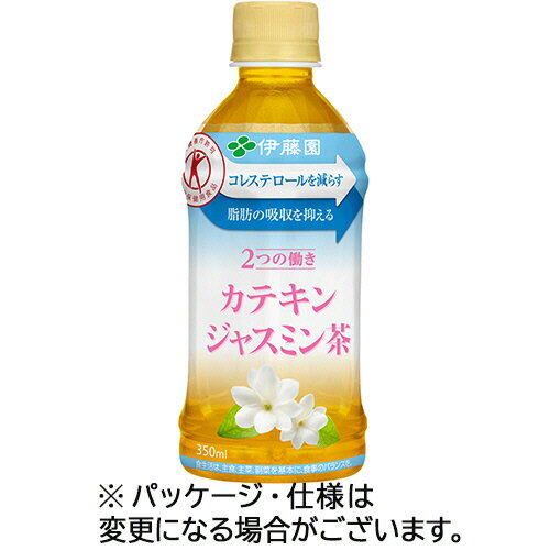 【お取寄せ品】 伊藤園　2つの働き　カテキンジャスミン茶　350ml　ペットボトル　1セット（24本） 【..