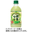 ●500ml×24本セットです。●抹茶と相性のよいクリーム原料を使用することで、濃厚で上品な乳の甘みを実現しました。●石臼挽国産抹茶を使用（石臼挽外の抹茶も一部使用しています）。●きめ細かい複数種の抹茶をブレンド。抹茶の味わいはそのままに、あと残りせず飲み続けられる爽やかな香りと後口。●タイプ／ペットボトル●内容量／500ml●カロリー／38kcal●成分／たんぱく質：0〜1.4g、脂質：0〜1.0g、炭水化物：7.8g、食塩相当量：0.04〜0.11g、カフェイン：10mg未満、カリウム：約50mg、リン：約20mg●カフェイン／あり●賞味期限／商品の発送時点で、賞味期限まで残り60日以上の商品をお届けします。●ラベル／ラベル付●シリーズ名／BOSS●原材料／［原材料］砂糖（国内製造）、牛乳、脱脂粉乳、調整クリーム、緑茶（抹茶、煎茶）、脱脂濃縮乳加工品、デキストリン　［添加物］香料、乳化剤、セルロース、ビタミンC、着色料（クチナシ、ベニバナ黄）、塩化K、カゼインNa、塩化Mg●アレルギー特定原材料等／乳●1ケース＝24本※カロリー、成分は100mlあたり※メーカー都合により、パッケージデザインおよび仕様が変更になる場合がございます。●メーカー／サントリー●型番／368798●JANコード／4901777368798※メーカー都合によりパッケージ・仕様等が予告なく変更される場合がございます。ご了承ください。本商品は自社サイトでも販売しているため、ご注文のタイミングにより、発送までにお時間をいただいたり、やむをえずキャンセルさせていただく場合がございます。※沖縄へのお届けは別途1650円(税込)の送料がかかります。