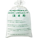 ニッケ商事 簡易吸水土のう KD−3505−108 1箱(50枚:10枚×5パック) 【送料無料】