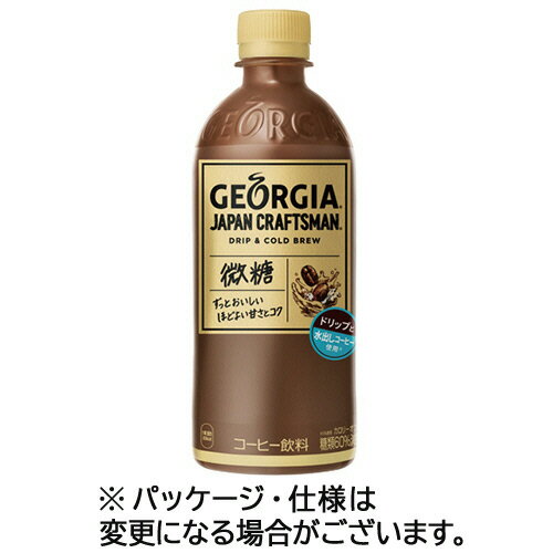 コカ・コーラ　ジョー