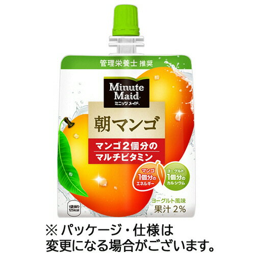 楽天ぱーそなるたのめーる【お取寄せ品】 コカ・コーラ　ミニッツメイド　朝マンゴ　180g　1ケース（24パック） 【送料無料】