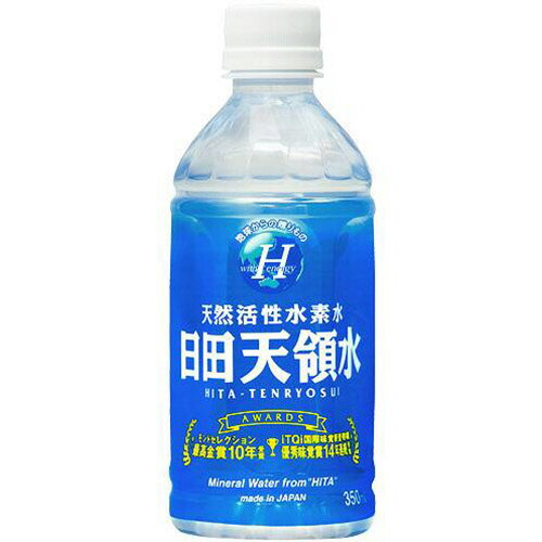 日田天領水 350ml ペットボトル 1ケース(...の商品画像