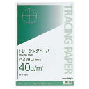 【お取寄せ品】 コクヨ ナチュラルトレーシングペーパー薄口(無地) A3 40g/m2 セ−T48N 1セット(500枚:100枚×5冊) 【送料無...