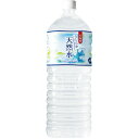 富永貿易　神戸居留地　北海道　うららか天然水　2L　ペットボトル　1ケース（6本）