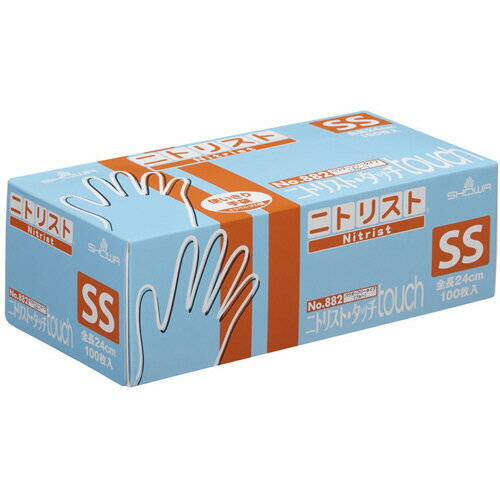 ショーワグローブ　No．882　ニトリスト・タッチ　パウダーフリー　SS　ブルー　＃882−SS　1セット（2000枚：100枚×20箱） 【送料無料】