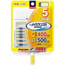 【お取寄せ品】 明治 メイバランスR 5イエロー 400K 562ml 1セット(12パック) 【送料無料】
