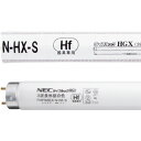 ホタルクス(NEC) Hf蛍光ランプ ライフルックHGX 32W形 3波長形 昼白色 FHF32EX−N−HX−S 1セット(125本:25本×5パック) 【送...