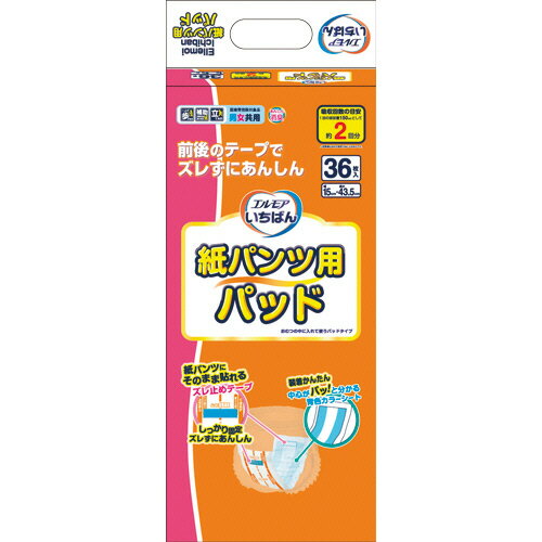 カミ商事　エルモア　いちばん　紙パンツ用パッド　1セット（216枚：36枚×6パック） 【送料無料】