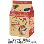 片岡物産　匠のドリップコーヒー　モカブレンド　1セット（60袋：10袋×6パック）