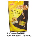 東洋ナッツ食品 焦がしキャラメルナッツ カシューナッツ 75g／パック 1セット（8パック） 【送料無料】