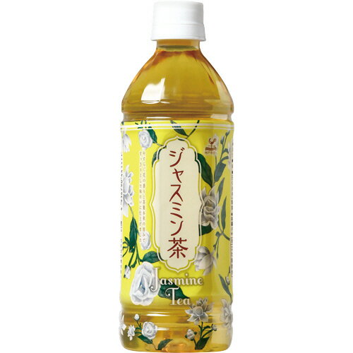 楽天ぱーそなるたのめーる富永貿易　神戸居留地　ジャスミン茶　500ml　ペットボトル　1セット（48本：24本×2ケース） 【送料無料】