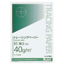 【お取寄せ品】 コクヨ　ナチュラルトレーシングペーパー薄口（無地）　B5　40g/m2　セ－T145N　1セット（500枚：50枚×10冊） 【送料無料】