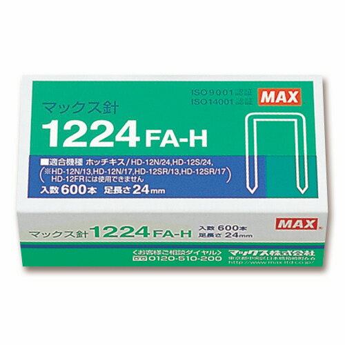 マックス　ホッチキス針　大型12号シリーズ　100本連結×6個入　1224FA－H　1セット（10箱） 【送料無料】