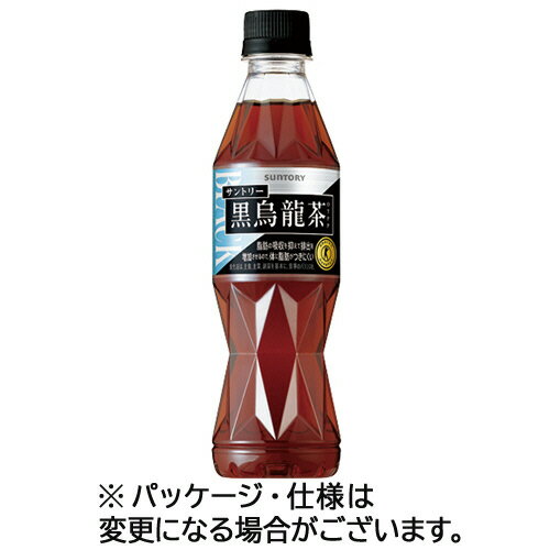 サントリー　黒烏龍茶　350ml　ペッ