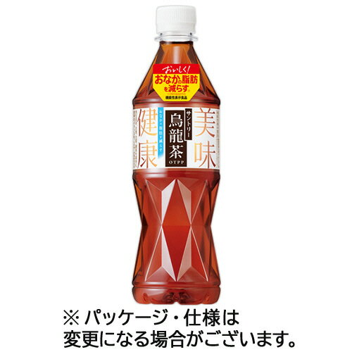 サントリー　烏龍茶　525ml　ペット