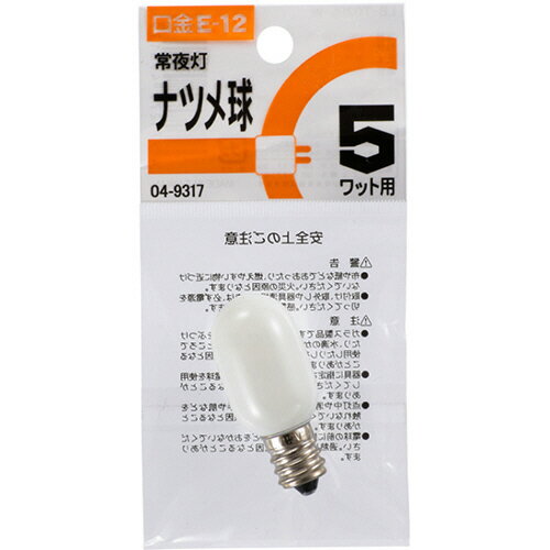 【お取寄せ品】 オーム電機　ナツメ球　E12　5W　ホワイト　LB－T0205－W　1セット（10個）