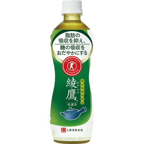 コカ・コーラ　綾鷹　特選茶　500ml　ペットボトル　1セット（48本：24本×2ケース） 【送料無 ...